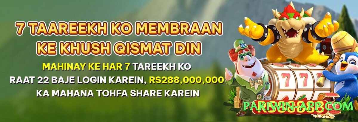 ec777 v4.8.6 PK Screenshot 3