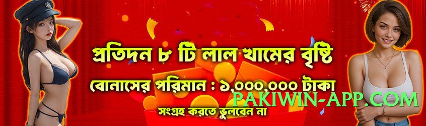 Best 92star Elite v5.2.5 2025 Screenshot 3