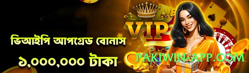 New tojay Diamond Screenshot 1