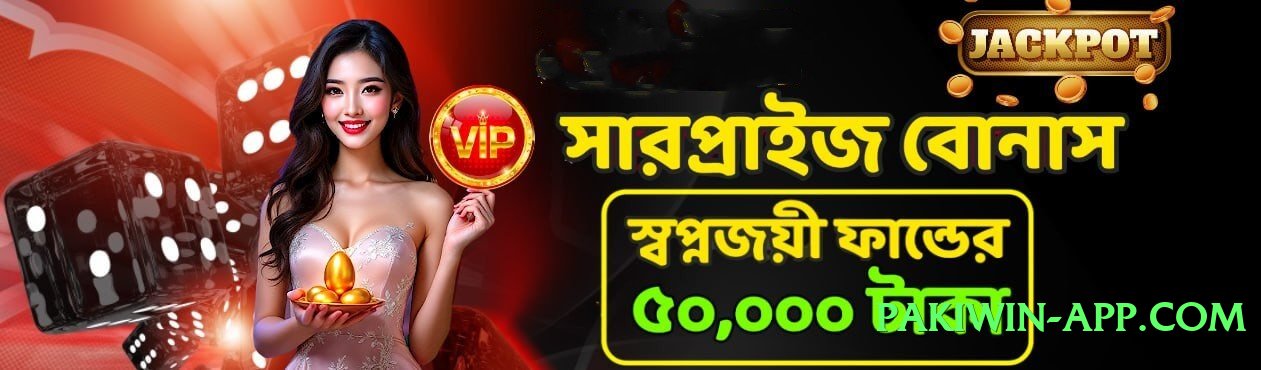 Best 2jbet Classic Screenshot 1