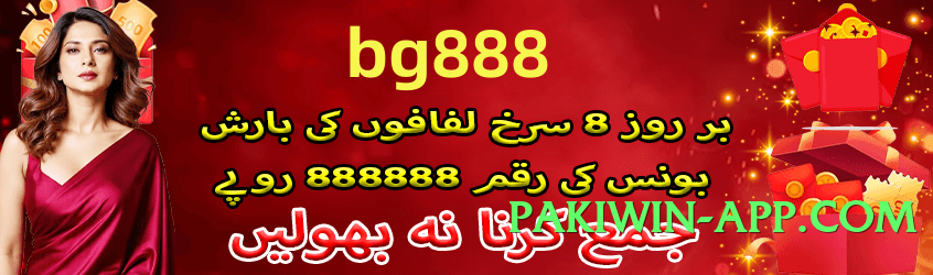 Super ec777 Ice Screenshot 1