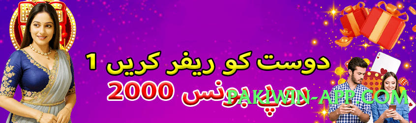 Best winpkr Universe v4.2.1 Screenshot 1