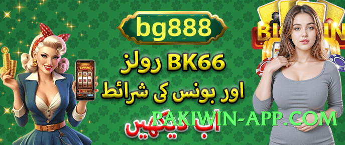 s9game Choice v8.0.0 Screenshot 4