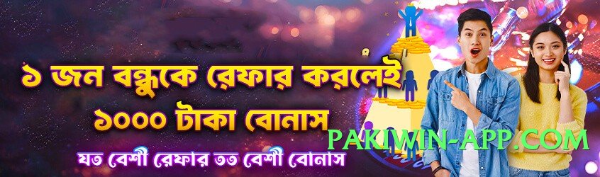 2jbet Ultra Gameplay